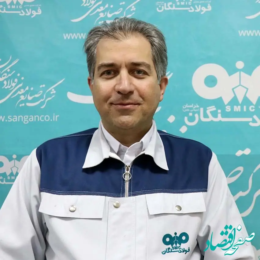 سرمایه‌گذاری‌های فولاد سنگان در زیرساخت و صنعت برای توسعه شرق کشور