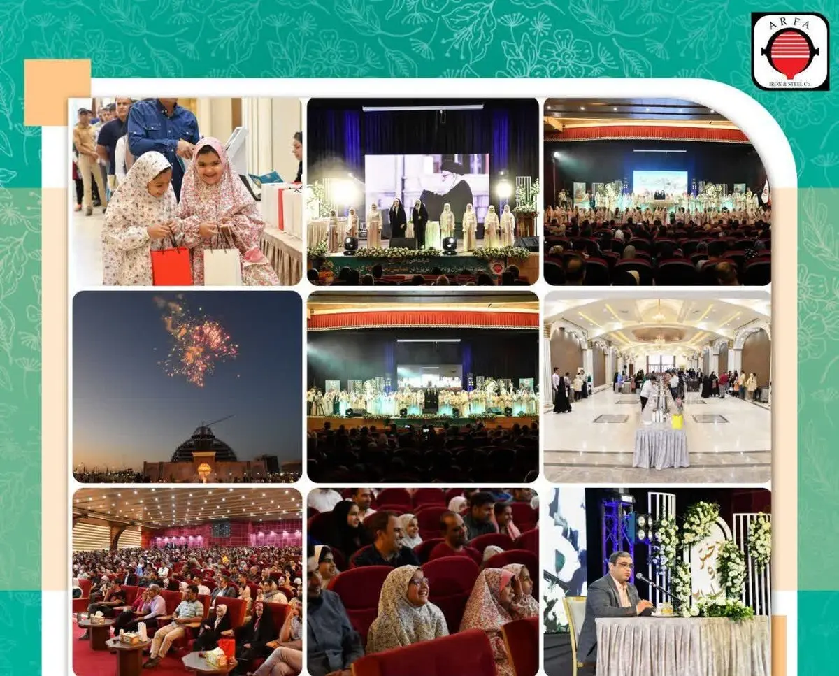 برگزاری دومین جشن «دختر و بابا» شرکت آهن و فولاد ارفع به مناسبت سالروز میلاد حضرت معصومه (سلام الله علیها) و گرامیداشت روز دختر