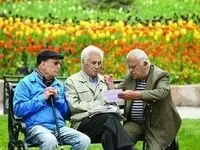 خبر خوش برای بازنشستگان تامین اجتماعی!/تمدید ثبت‌نام بیمه تکمیلی تا ۲۸ اسفندماه