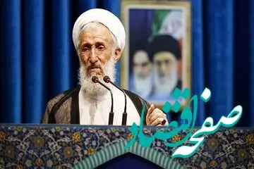 واکنش امام جمعه تهران به بی‌بند و باری و هرزگی در مدارس و دانشگاه ها