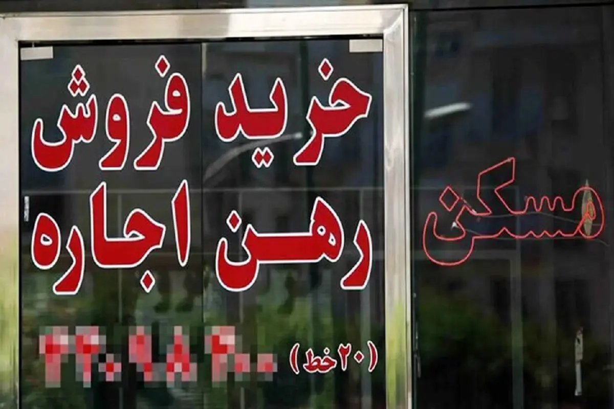 خبر خوش برای مستأجران؛ ودیعه با 25 درصد افزایش بازپرداخت می‌شود
