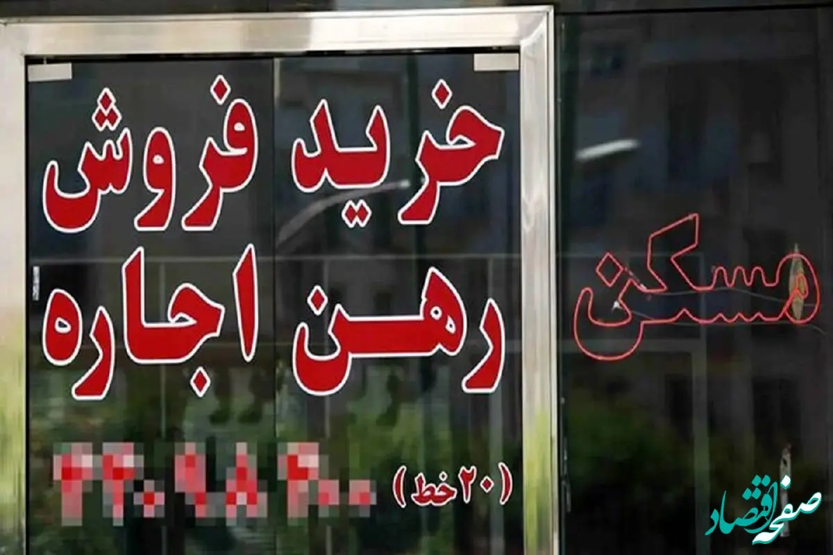 سوپرایز بزرگ مستاجران تهرانی | مستاجران بخوانند