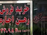 خبر خوش برای مستأجران؛ ودیعه با 25 درصد افزایش بازپرداخت می‌شود