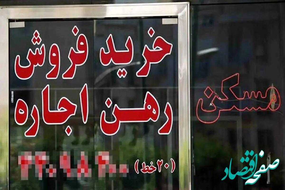 سوپرایز بزرگ مستاجران تهرانی | مستاجران بخوانند