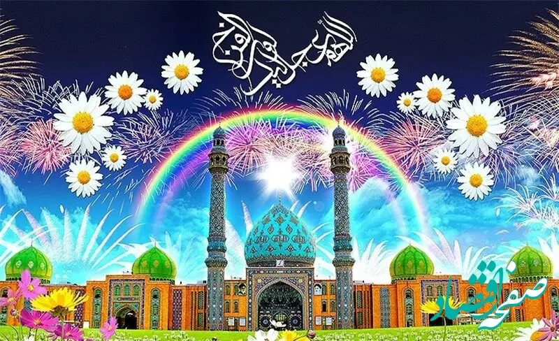 تاریخ ولادت امام زمان (عج) در تقویم ۱۴۰۳ چه روزی است؟ اعمال شب نیمه شعبان ۱۴۰۳