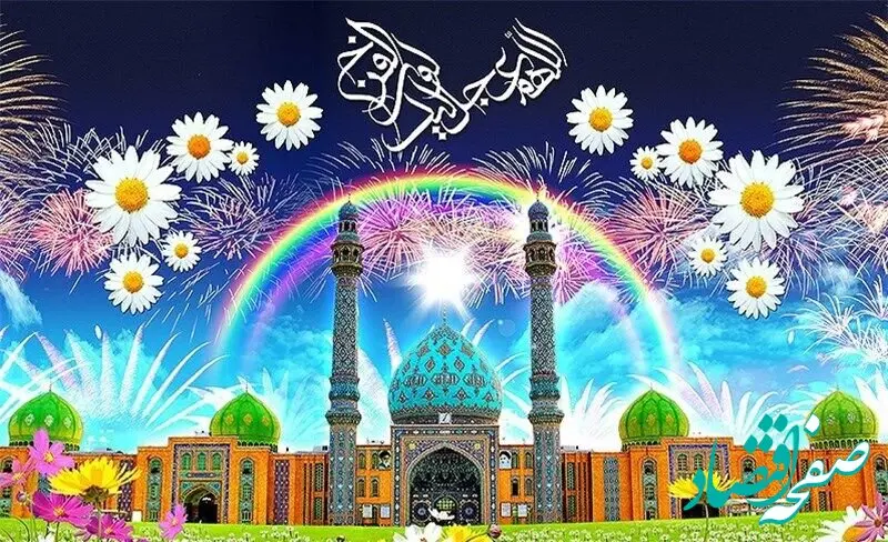 تاریخ ولادت امام زمان (عج) در تقویم ۱۴۰۳ چه روزی است؟ اعمال شب نیمه شعبان ۱۴۰۳