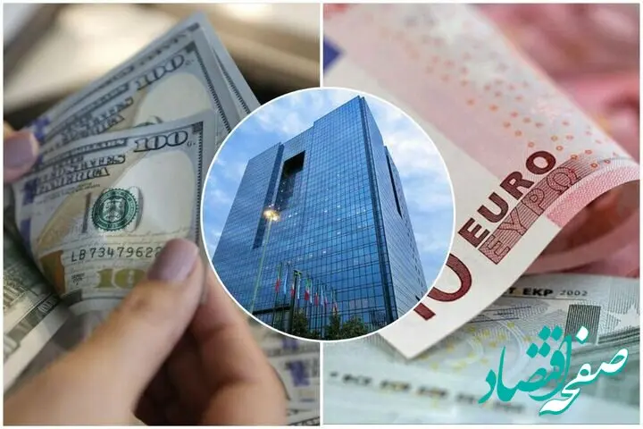 واکنش قوری بانک مرکزی به انتقادات از ارزپاشی + جزئیات