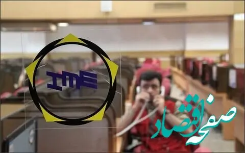 رکورد جدید در صندوق های کالایی به ثبت رسید