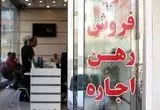 خانوارها توان پرداخت قسط وام مسکن با سود ۲۳درصدی را ندارند