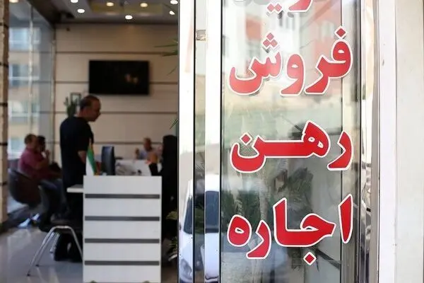 خانوارها توان پرداخت قسط وام مسکن با سود ۲۳درصدی را ندارند