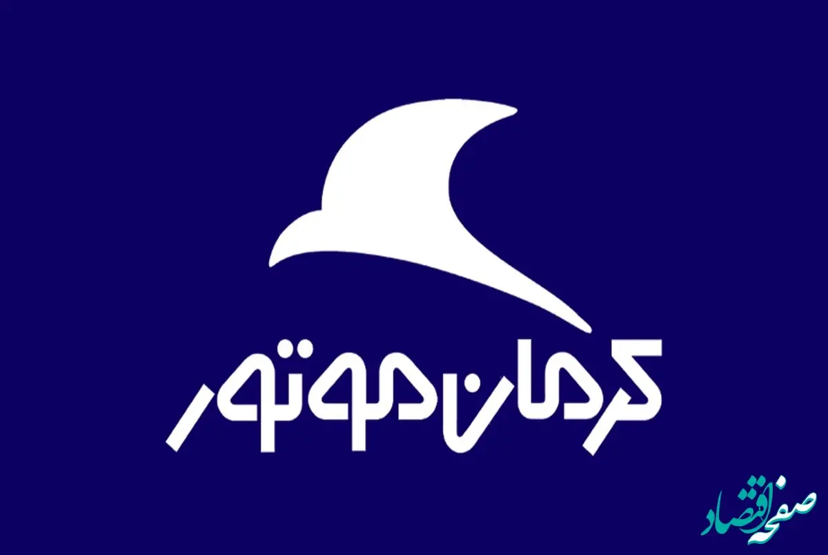 قیمت محصولات کرمان موتور امروز یکشنبه ۲۵ شهریور ۱۴۰۳ تا کجا رفت؟ 