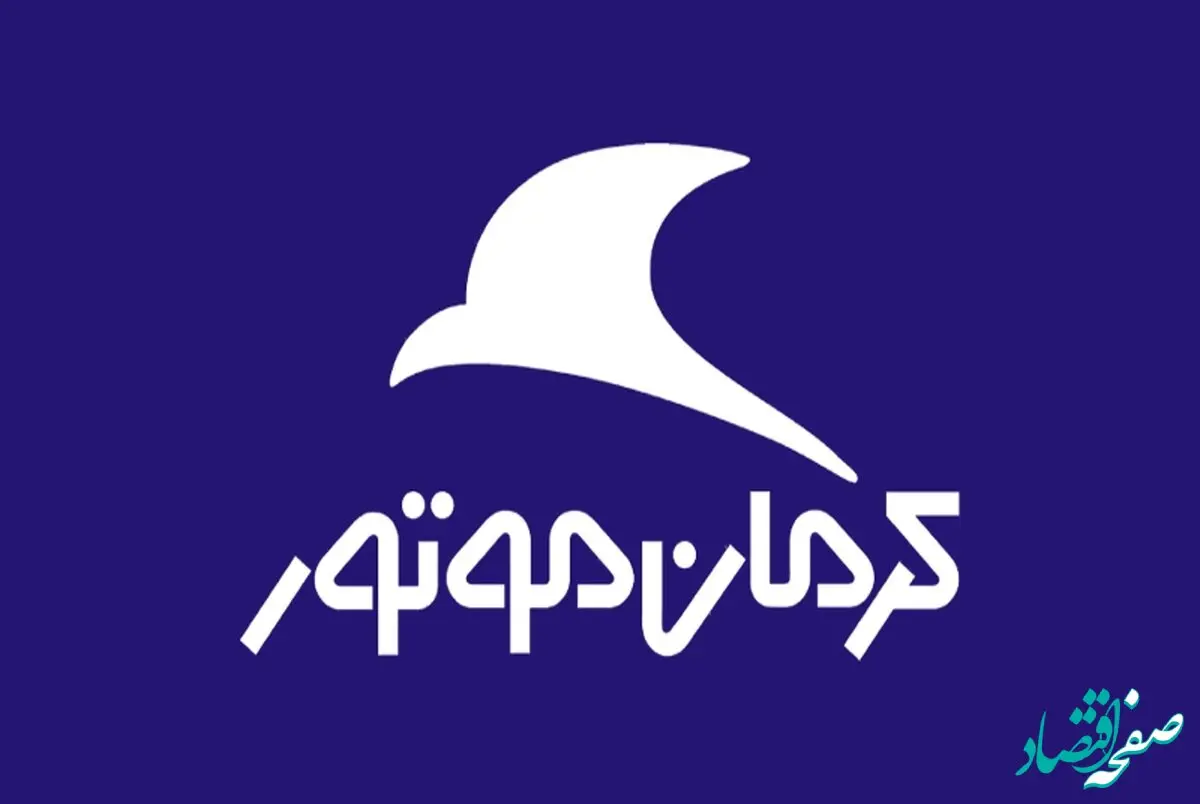 قیمت محصولات کرمان موتور امروز یکشنبه ۲۵ شهریور ۱۴۰۳ تا کجا رفت؟ 