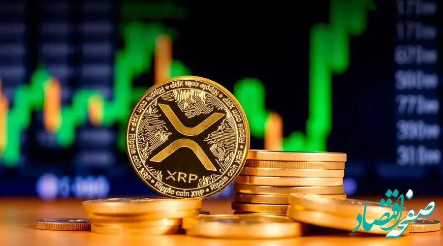 ریپل ۲۰ دلاری | یک معما یا واقعیت؟ چرا همه‌چیز تغییر خواهد کرد!
