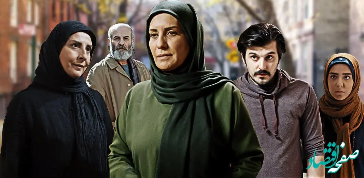 زمان پخش و تکرار سریال پرگار از شبکه آی‌فیلم