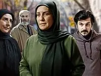 زمان پخش و تکرار سریال پرگار از شبکه آی‌فیلم