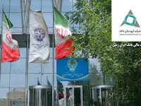 شرکت گروه مالی داتام‌(هلدینگ مالی بانک ایران زمین) در بورس تهران درج شد