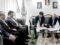 تفاهم نامه همکاری مالی، بازرگانی بانک کارآفرین و هلدینگ خلیج فارس امضا شد