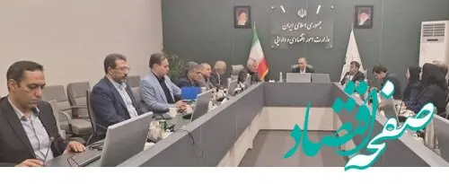 پیش مجمع پست بانک ایران با حضور معاون وزیر اقتصاد برگزار شد