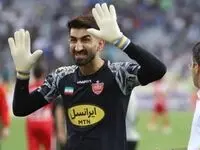 بیرانوند بی خیال دنیا شد؟!
