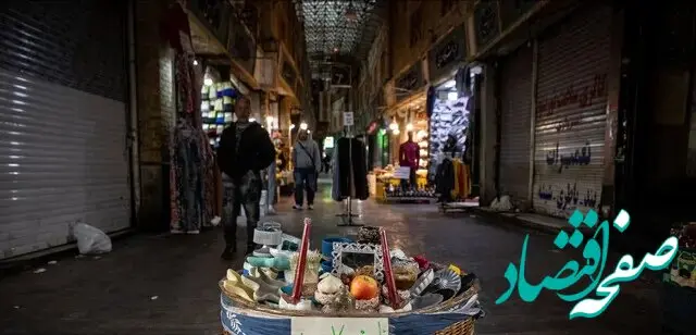 امسال عید نوروز نداریم؟! | رنگ و بویی از عید نیست