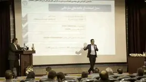 نقش‌آفرینی فولاد مبارکه در هفدهمین کنفرانس ملی مهندسی نگهداشت و مدیریت دارایی‌های فیزیکی