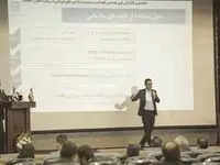 نقش‌آفرینی فولاد مبارکه در هفدهمین کنفرانس ملی مهندسی نگهداشت و مدیریت دارایی‌های فیزیکی