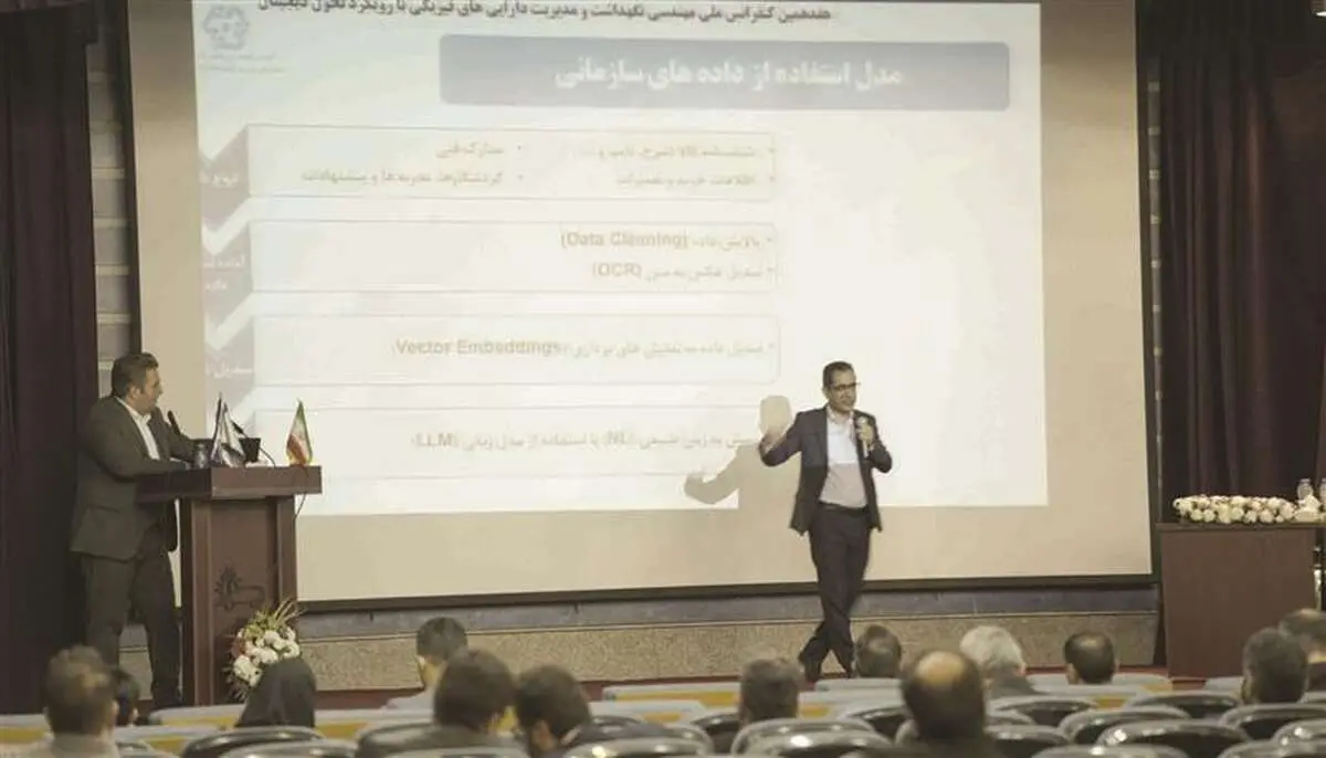 نقش‌آفرینی فولاد مبارکه در هفدهمین کنفرانس ملی مهندسی نگهداشت و مدیریت دارایی‌های فیزیکی