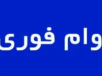 گندمکاران فوری بشتابید؛ وام ۲۰۰ میلیون تومانی بانک کشاورزی ویژه گندم کاران + جدول