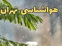 وضعیت آب و هوا تهران فردا سه شنبه ۱۹ فروردین ماه ۱۴۰۴ | پیش بینی هواشناسی تهران ۲۴ ساعت آینده + آب و هوای تهران