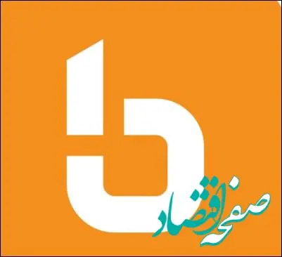 تحول در خدمات بانکی برای شرکت‌ها و سازمان‌ها