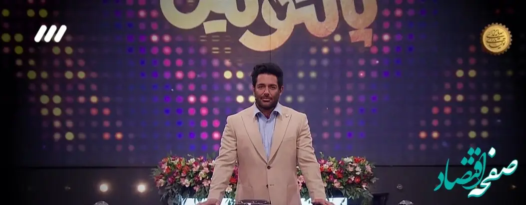 قسمت ۲۳ مسابقه پانتولیگ فصل جدید امشب / پانتولیگ جمعه ۱۵ فروردین ۱۴۰۴ قسمت ۲۳ فینال