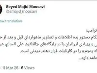 پیام ویژه و خاص فرمانده هوافضای سپاه به ترامپ | کارتابلت رو نگاه کن