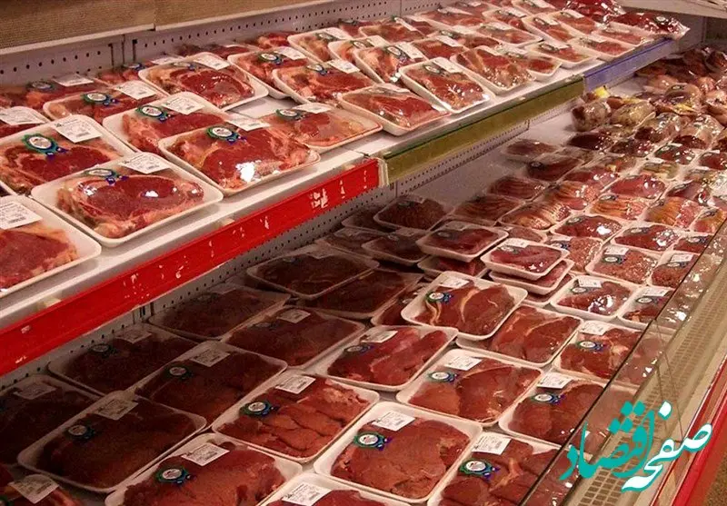 آغاز رسمی ثبت سفارش واردات گوشت منجمد از امروز + جزئیات