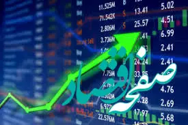 شاخص بورس امروز یکشنبه ۵ فروردین ۱۴۰۴ | اولین روز کاری بازار سرمایه در سال جدید چطور گذشت؟