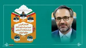 پیام تبریک مدیرعامل فولاد کاوه جنوب کیش به افتخارآفرینی قهرمانان تیراندازی