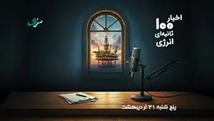 از بازگشت بنزین سوپر به جایگاه ها تا تذکر به وزیر نفت !