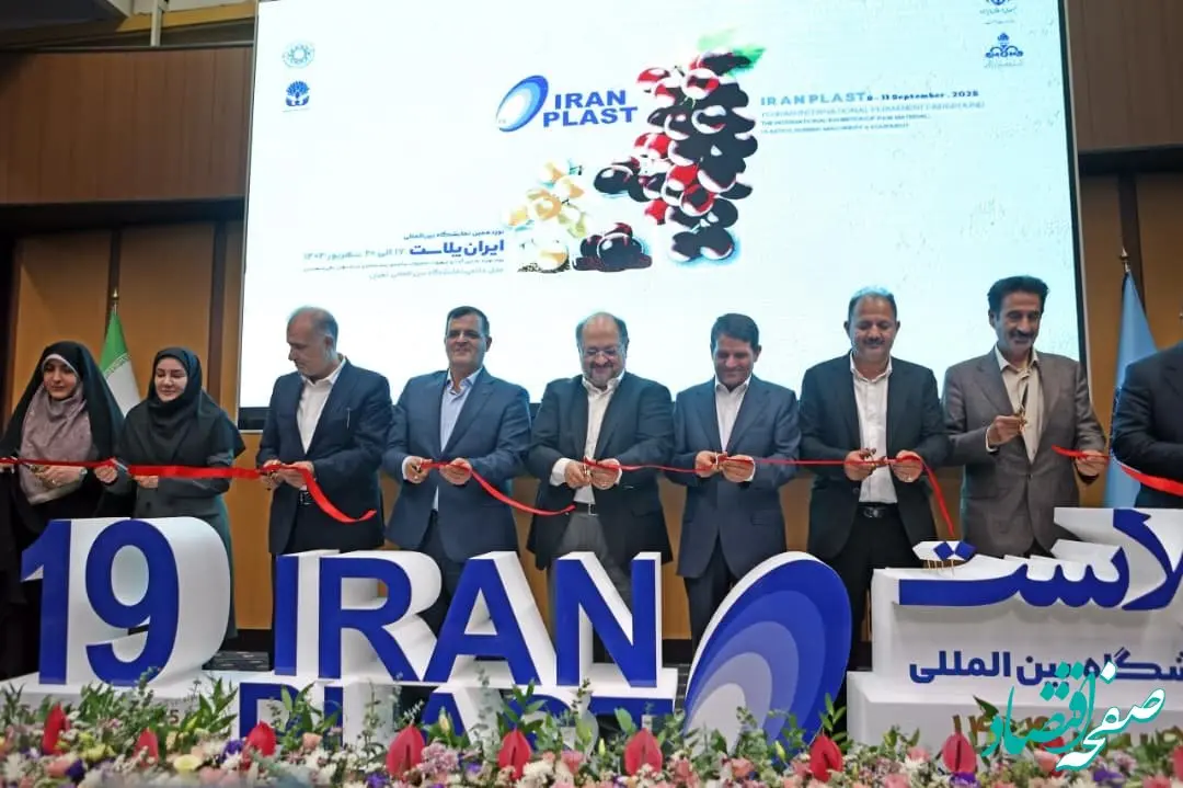 از رسالت هلدینگ خلیج‌فارس برای خلق آینده صنعت پتروشیمی تا میزبانی از هیئت‌های خارجی در غرفه بزرگترین هلدینگ پتروشیمی ایران