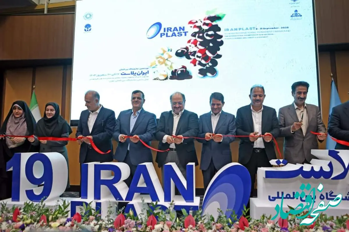از رسالت هلدینگ خلیجفارس برای خلق آینده صنعت پتروشیمی تا میزبانی از هیئتهای خارجی در غرفه بزرگترین هلدینگ پتروشیمی ایران