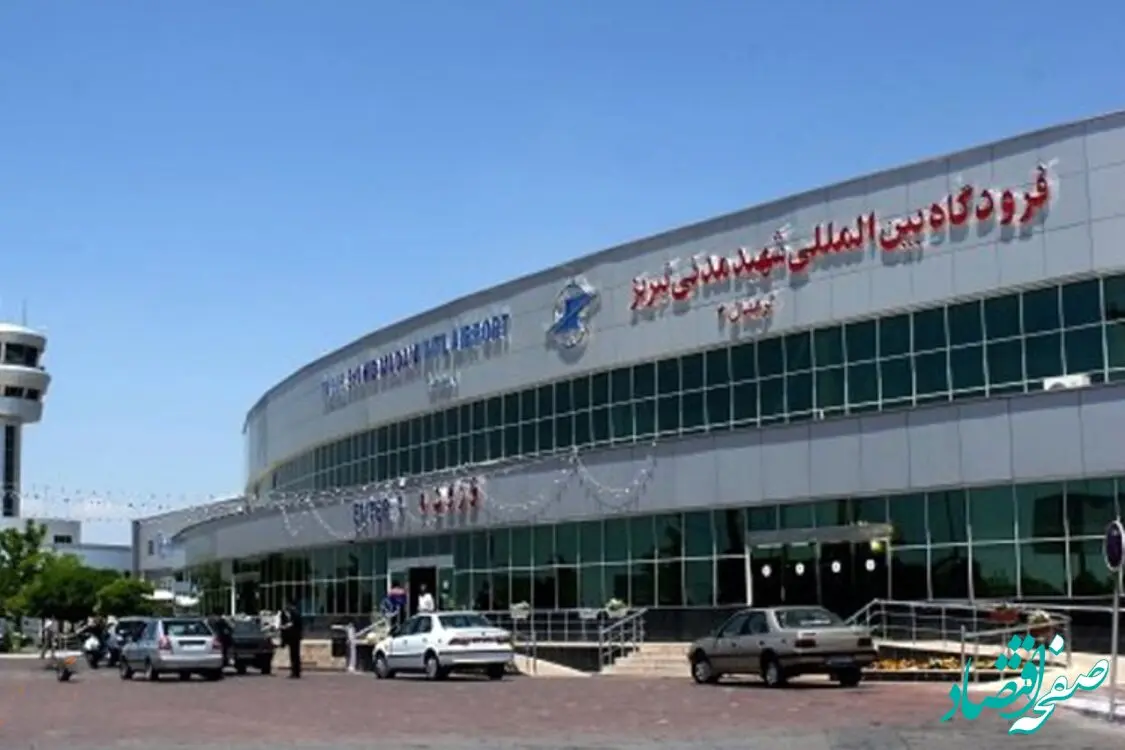 فرودگاه تبریز بازگشایی شد