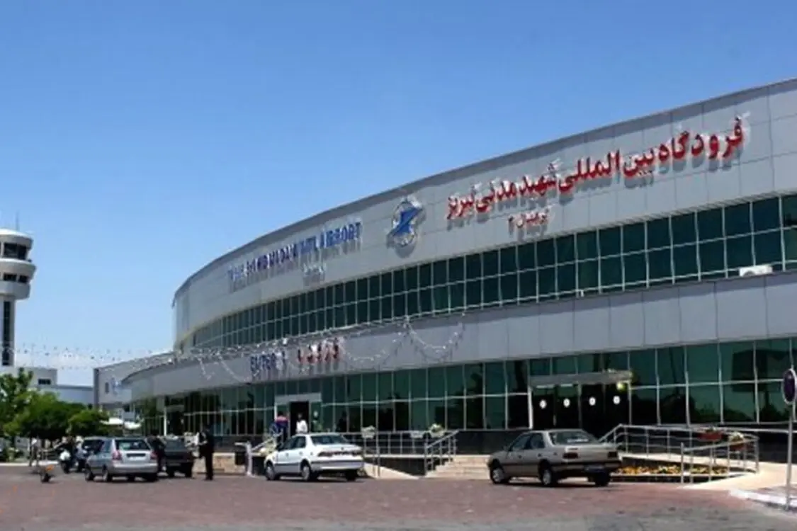 فرودگاه تبریز بازگشایی شد