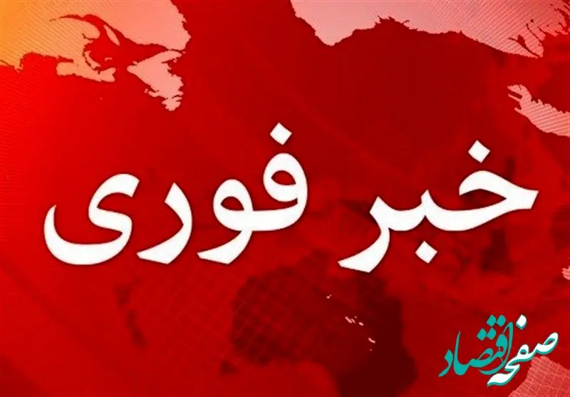 آخرین خبر از حمله دشمن به دانشگاه شهید بهشتی به گفته هلال احمر