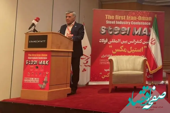 رسیدن ذخایر سنگ‌آهن صبانور به ۴۲۰ میلیون تن