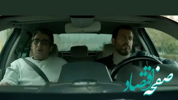 دانلود مستقیم قسمت آخر سریال غریبه از شبکه سه سیما + لینک تلوبیون