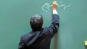 خبر تازه درباره احکام افزایش حقوق معلمان ۱۴۰۵ و مبلغ نهایی حقوق 