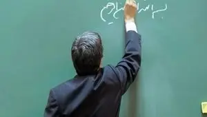 خبر تازه درباره احکام افزایش حقوق معلمان ۱۴۰۵ و مبلغ نهایی حقوق 