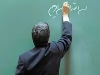 خبر تازه درباره احکام افزایش حقوق معلمان ۱۴۰۵ و مبلغ نهایی حقوق 