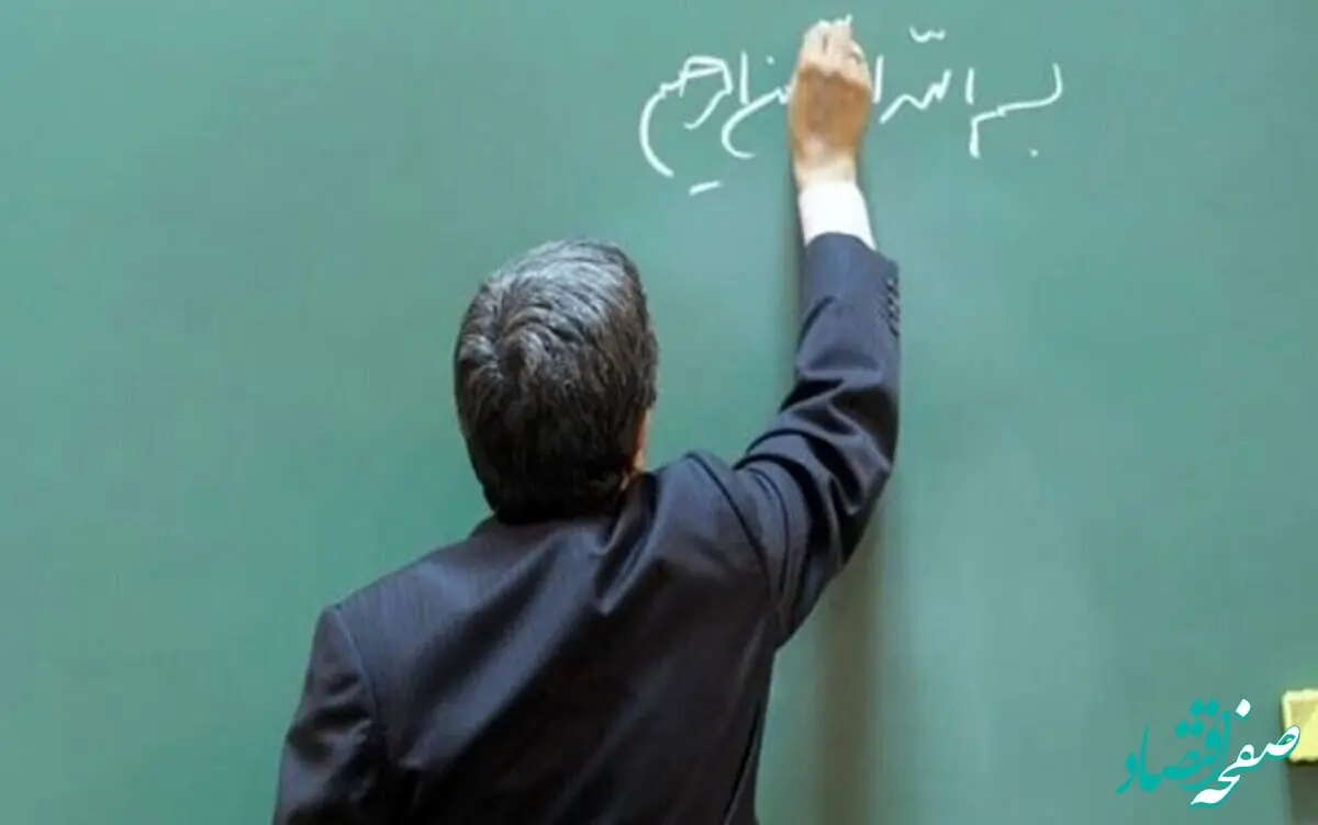 خبر تازه درباره احکام افزایش حقوق معلمان ۱۴۰۵ و مبلغ نهایی حقوق 