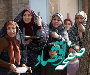 اسامی بازیگران سریال زیرخاکی + بیوگرافی بازیگران سریال زیرخاکی هر چهار فصل