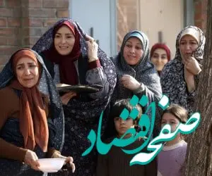 اسامی بازیگران سریال زیرخاکی + بیوگرافی بازیگران سریال زیرخاکی هر چهار فصل