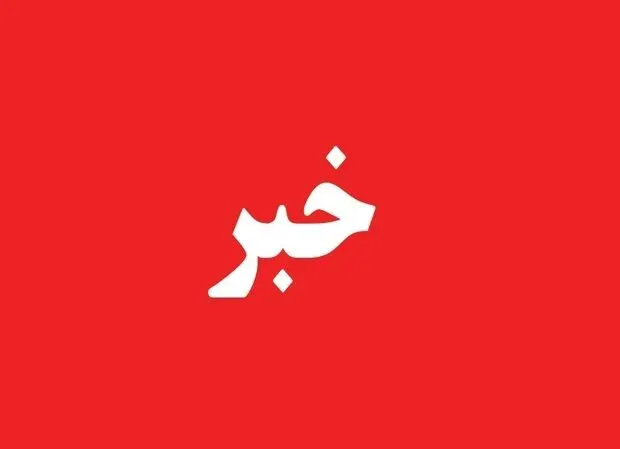 نابودی کامل یک محله در تل آویو + ویدئو